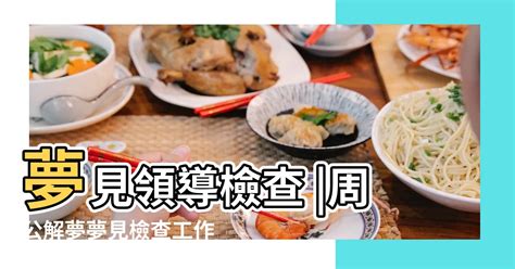 夢見斷指|解夢夢見斷指